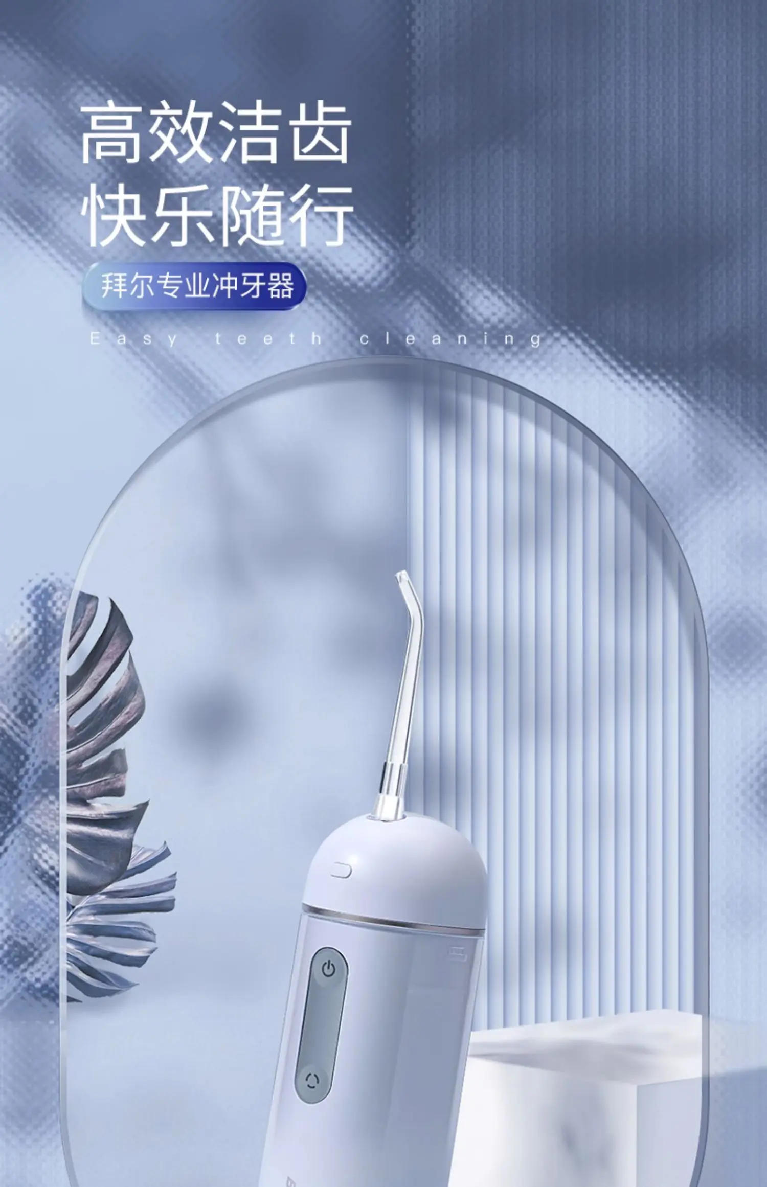 Description Picture 4 of itemDental washer portable household dental washer dental floss electric toothbrush