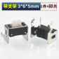 3x6x5mm with bracket
