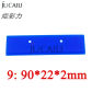 No.9 blue