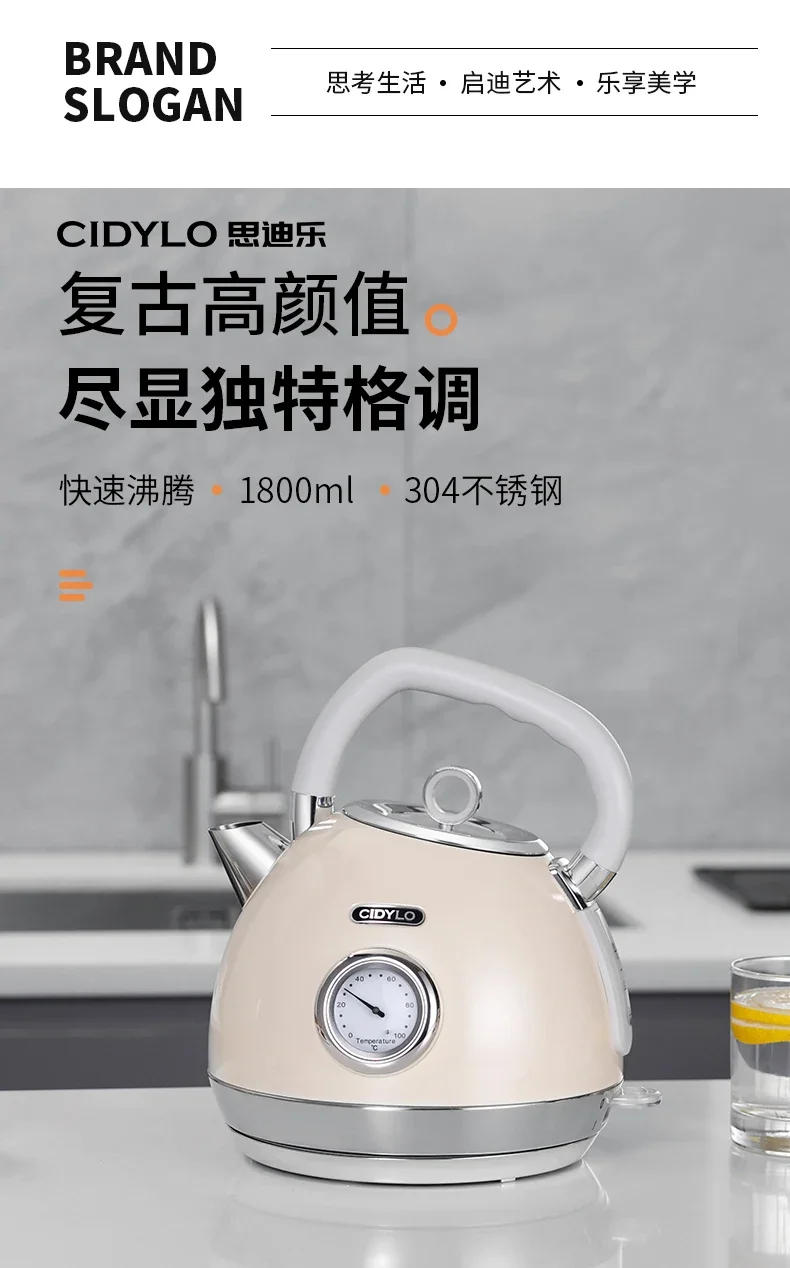 Description Picture 2 of item220V CiDylo Electric Kettle, Retro Boiling Sphere with Thermal Insulated Material, Automatic Power-Off, 304 Stainless Steel
