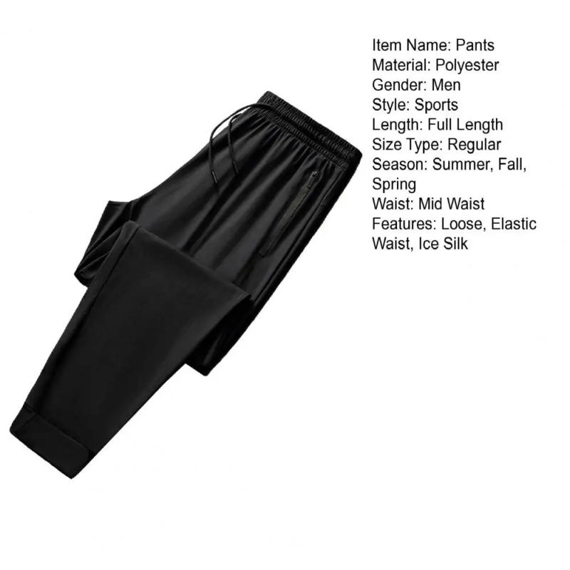 Description Picture 3 of itemMen Casual Trousers Men's Loose Ice Silk Sport Pants with Quick-drying Technology Wide Leg Design Side Pockets for Gym Training