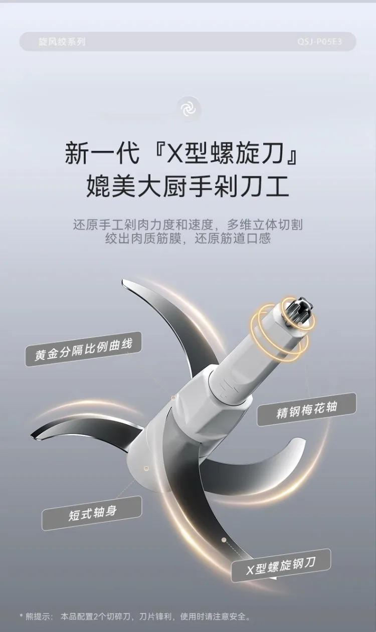 Description Picture 5 of item220V Bear Meat Grinder Stainless Steel Electric Automatic Multifunctional Home Food Processor