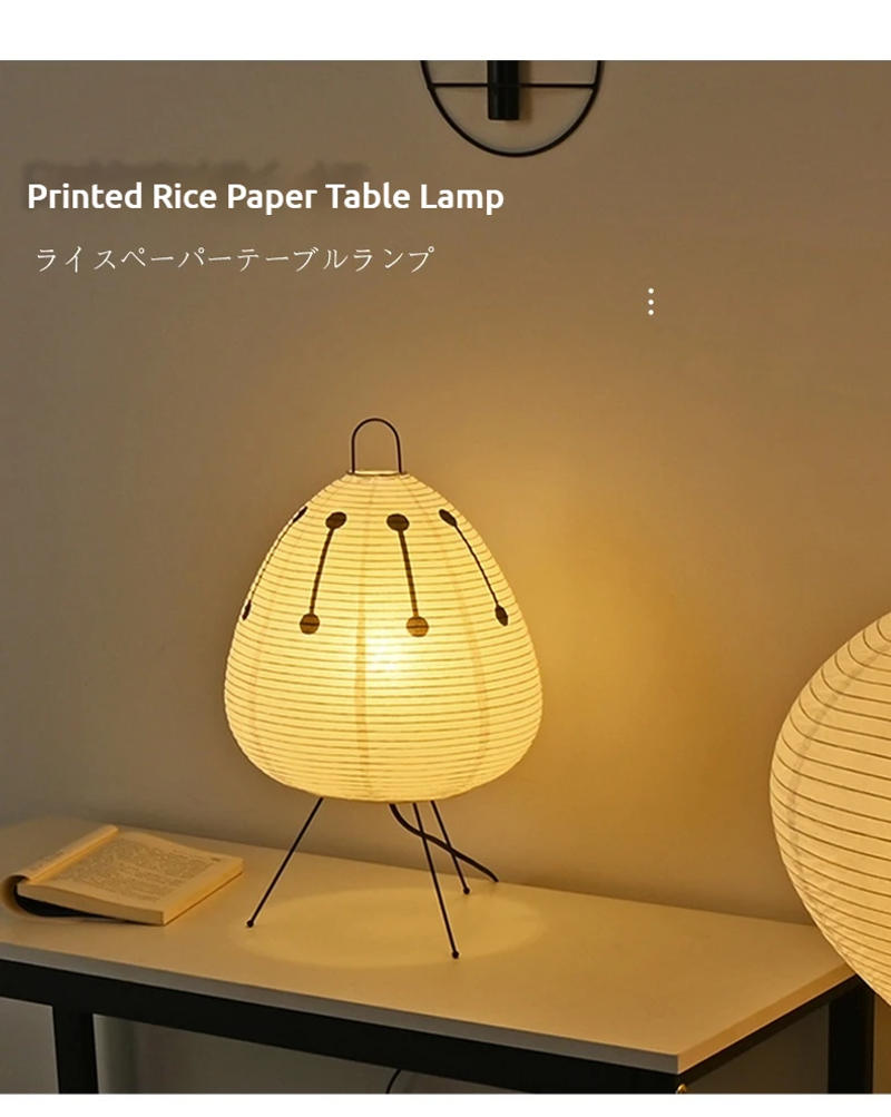 Description Picture 2 of itemRetro Rice Paper Table Lamp Japanese Wabi-Sabi Style Table Lamp Advanced Ambient Lamp Bedside Lamp Home Decorative Balcony Lamp