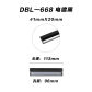 96mm Black