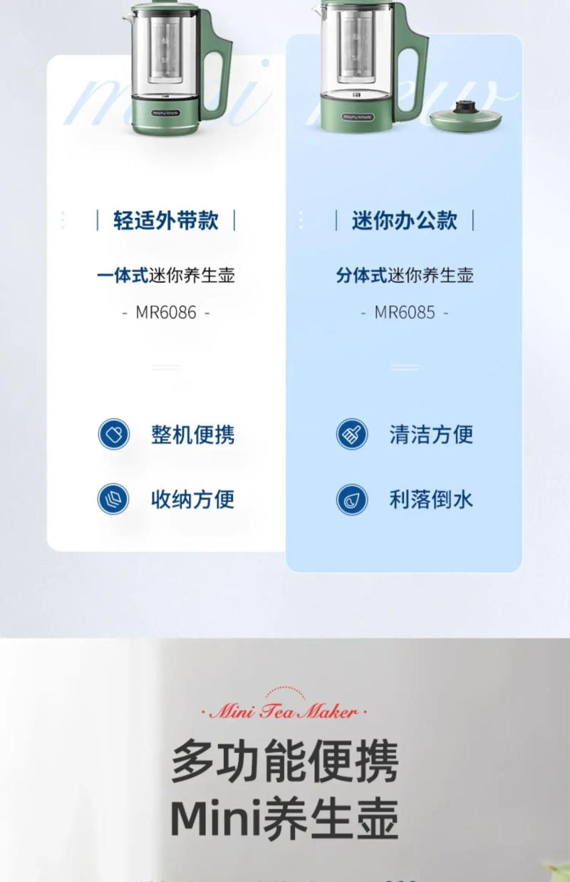 Description Picture 6 of item220V Health Pot for Tea Lovers - Small and Portable Electric Kettle for Office and Home Use with Mini Size