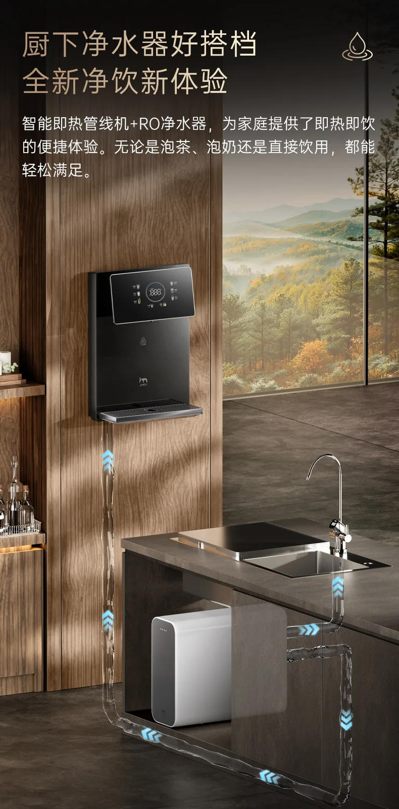 Description Picture 5 of itemHousehold wall-mounted direct drinking machine water purifier instant hot meal side cabinet embedded in water dispenser