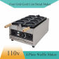 110V 4-plate
