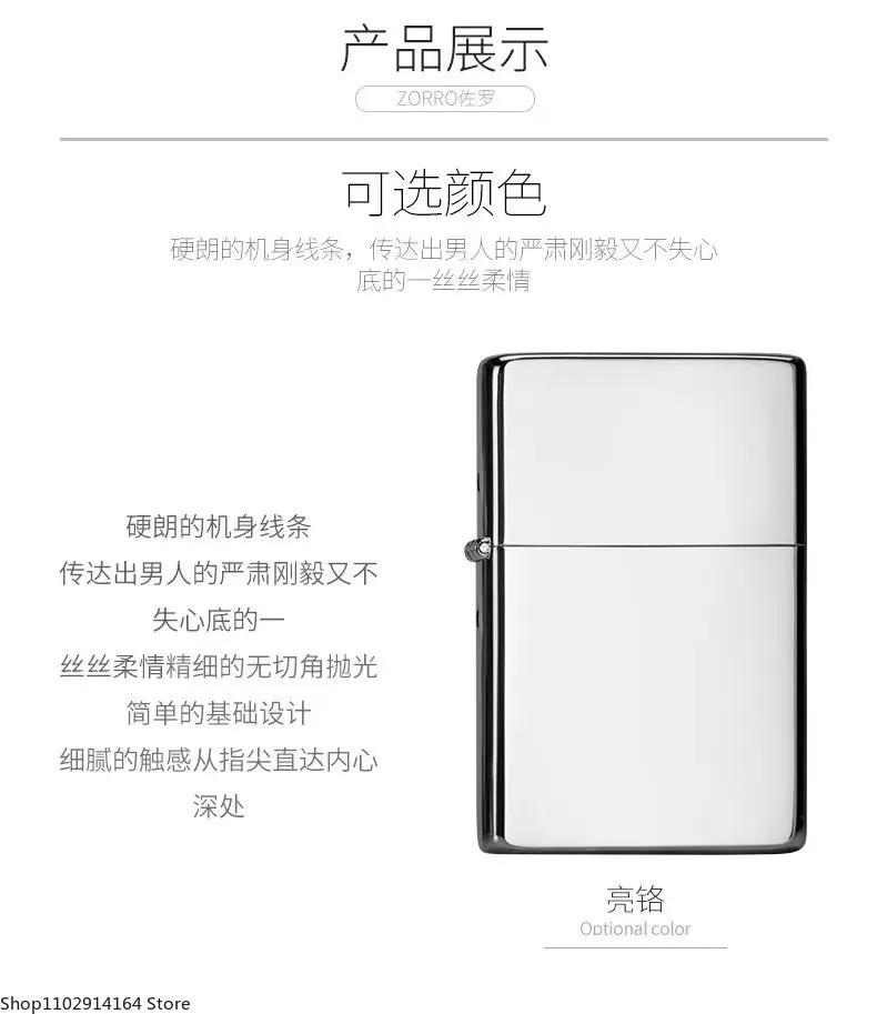 Description Picture 6 of itemZorro Original Kerosene Lighter Retro Creative Shell Windproof Brass Cigarette Gasoline Lighter Smoking Accessories