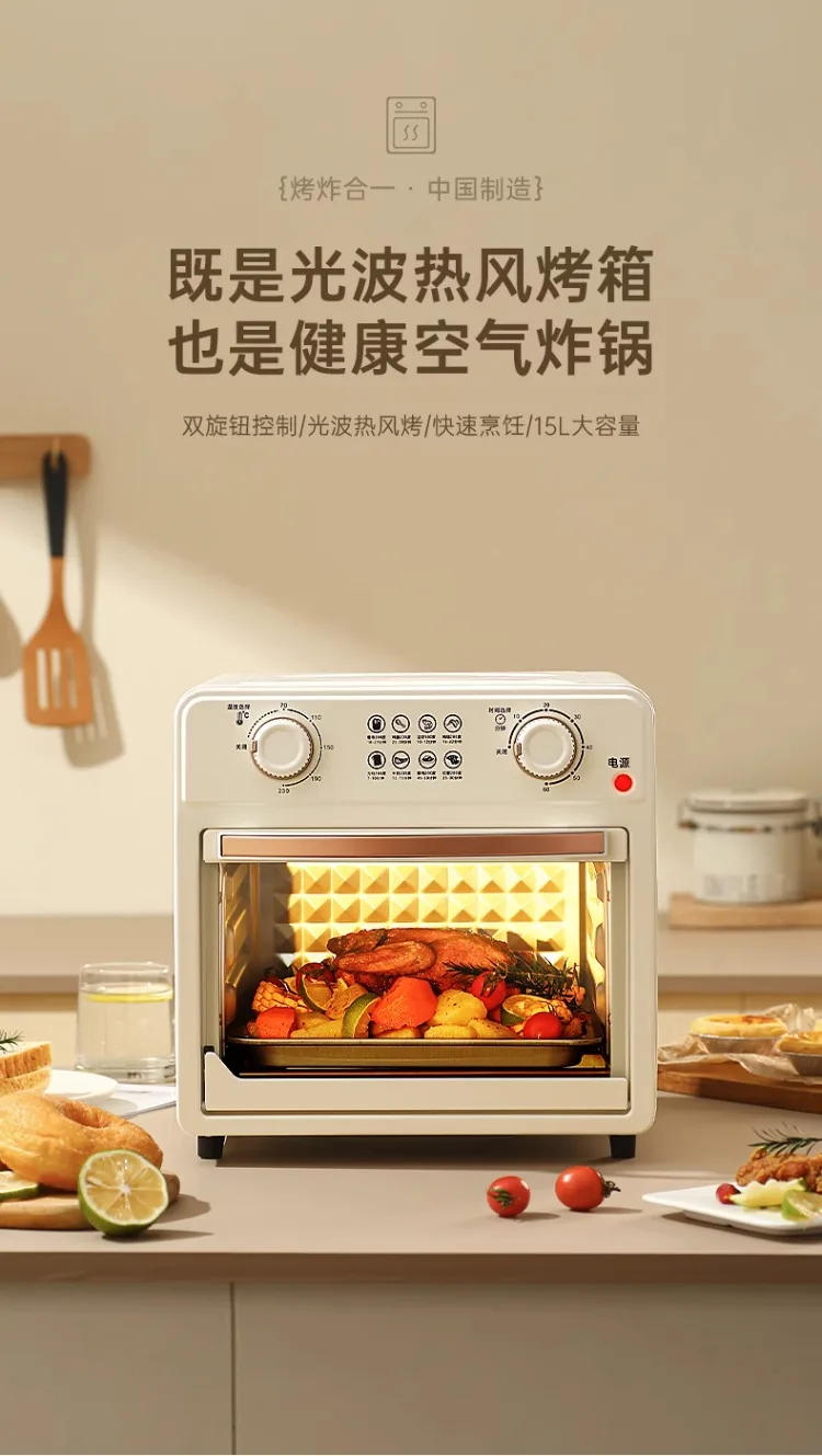 Description Picture 3 of item220V Kesun Air Fryer Oven Toaster Combo Multifunctional Large Capacity Convection Oven AK with Viewing Window for Home Baking