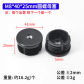 M8x40x25mm-1pcs