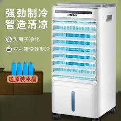 Konka Household Small Refrigeration Mobile Air Conditioner Small Cooling Fan Home Appliances Floor Standing Air Conditioning Fan
