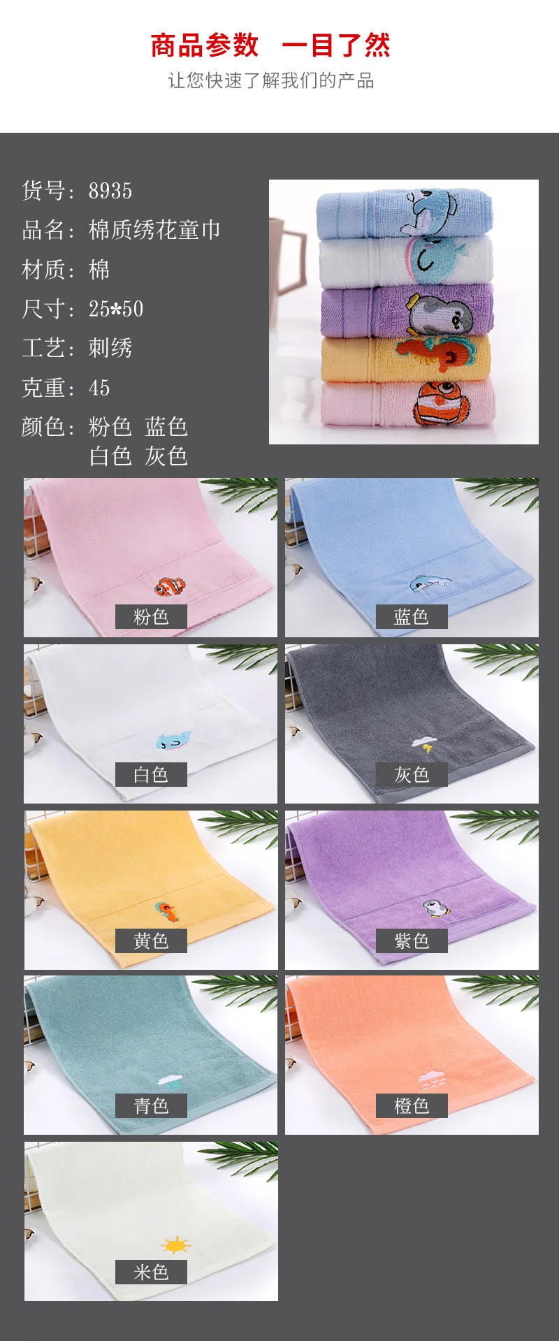 Description Picture 4 of item25x45cm Stripes Absorbent Quick Drying Bath Towel Sets Soft Adults Face Hand Towels Bathroom Microfiber Swim Bath Towels 2024