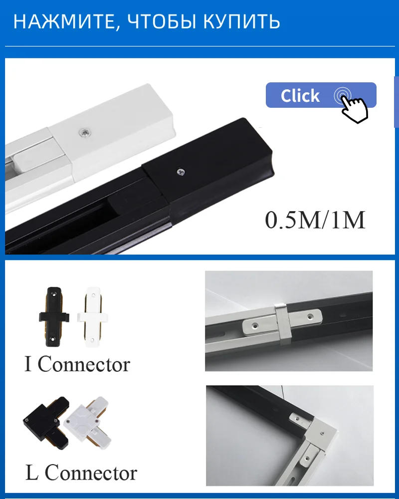 Description Picture 3 of itemFull Set Led Track Light Fixture Rail 110-220V COB Ceiling Track Lamp 20/40W Spot Lighting For Clothing Shop Living Room Home