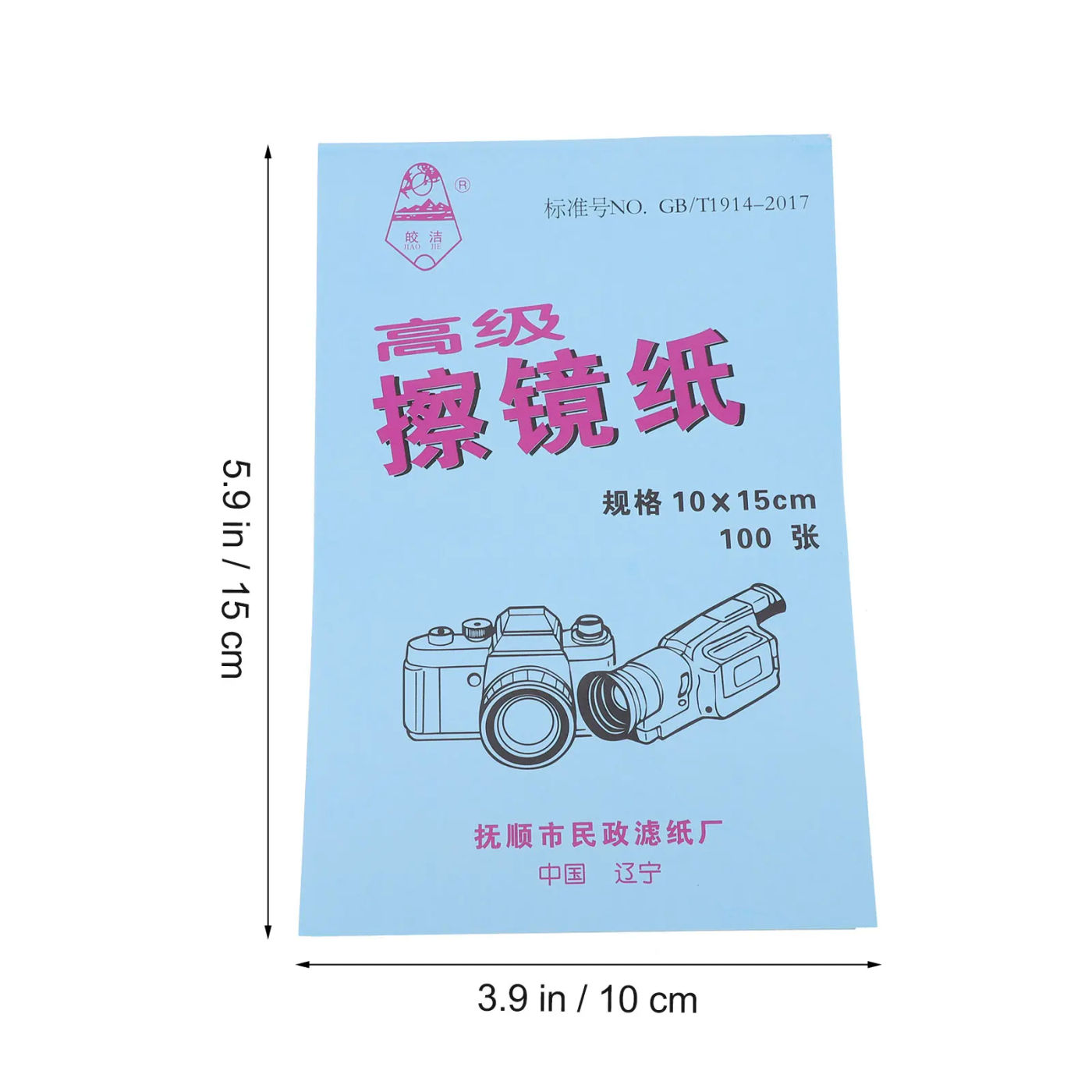Slide 27719629834c46868a199e926daf1ce2