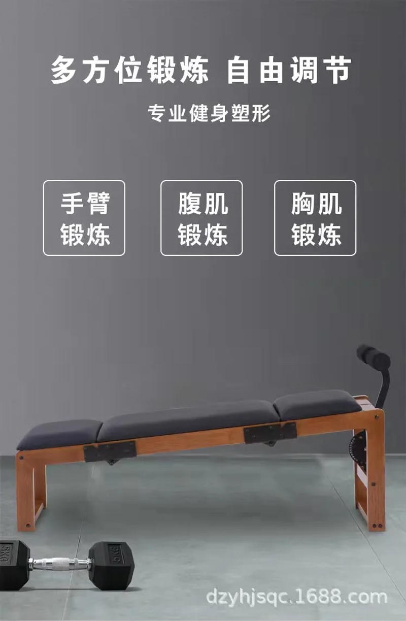 Description Picture 4 of itemCross-Border Source Factory Sit Up Benches Commercial Multi-Functional Adjustable Dumbbell Stool Press Bench Abdominal Board