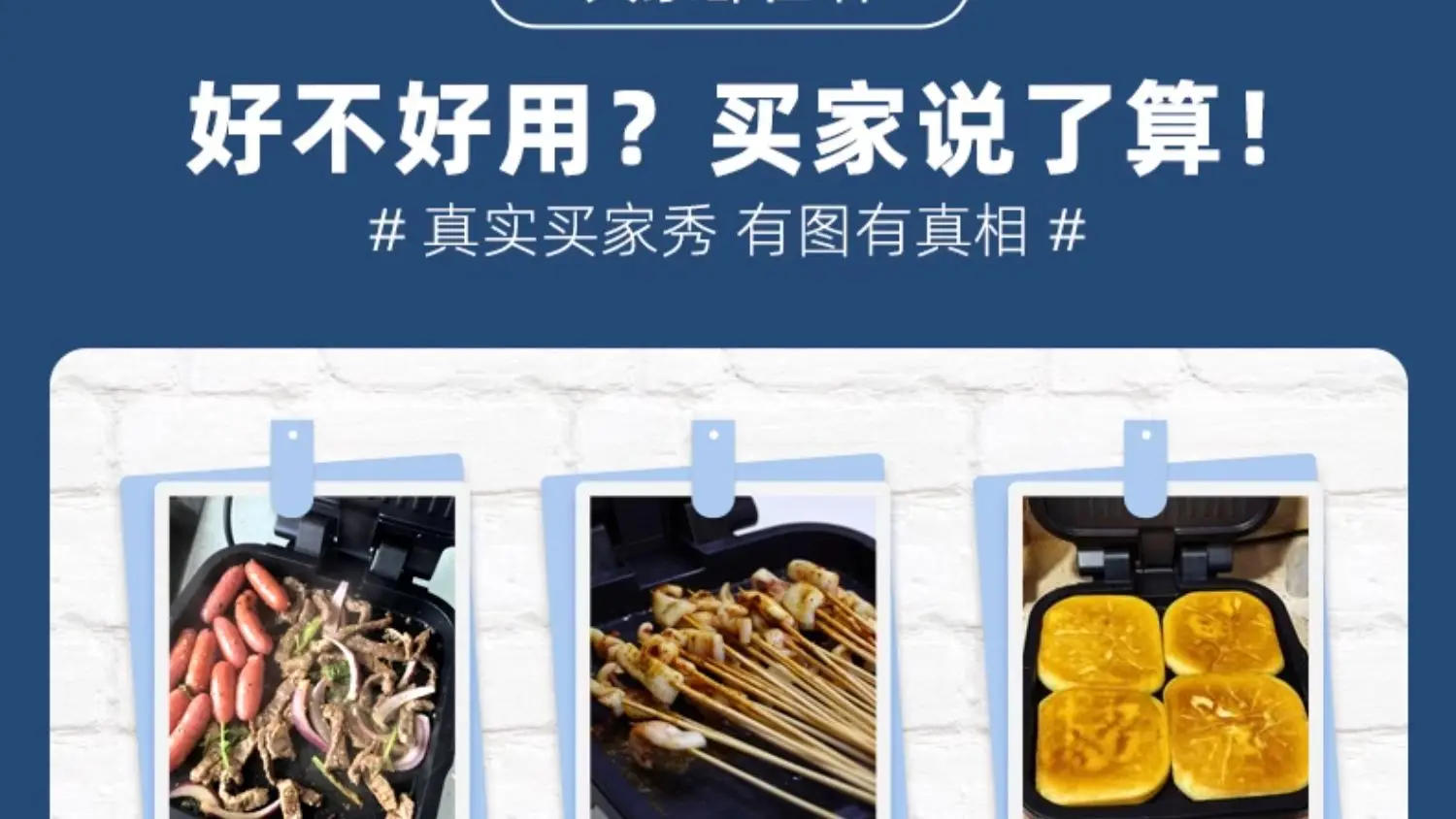 Description Picture 3 of item220V Large Capacity Electric Crepe Pan for Home Use with Even Heating