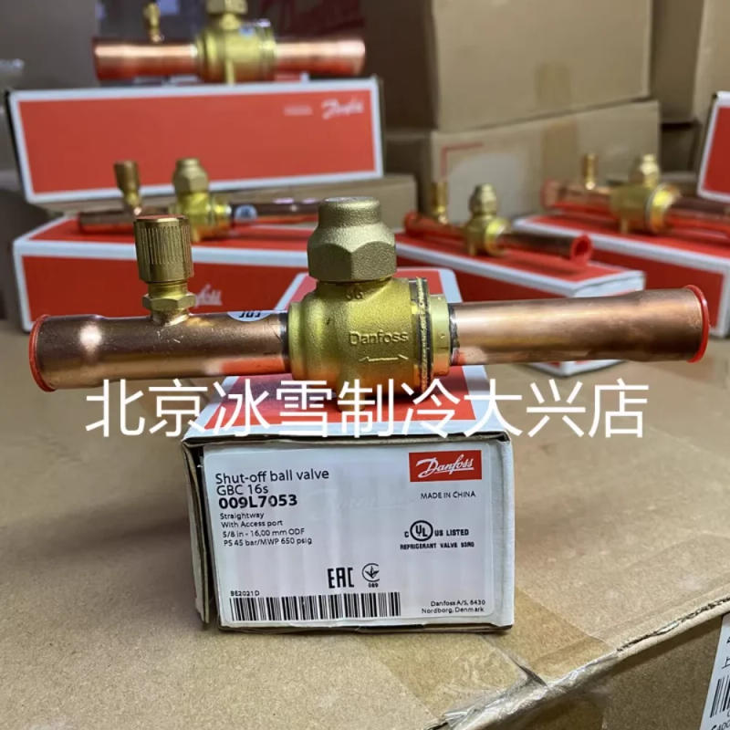Description Picture 4 of itemDanfoss ball valve GBC42S/009L7058 GBC54S/009L7059 GBC67S/009L7066 GBC79S/009L7067 GBC10S/009L7021 GBC12S/009L7022 GBC16S/009L70