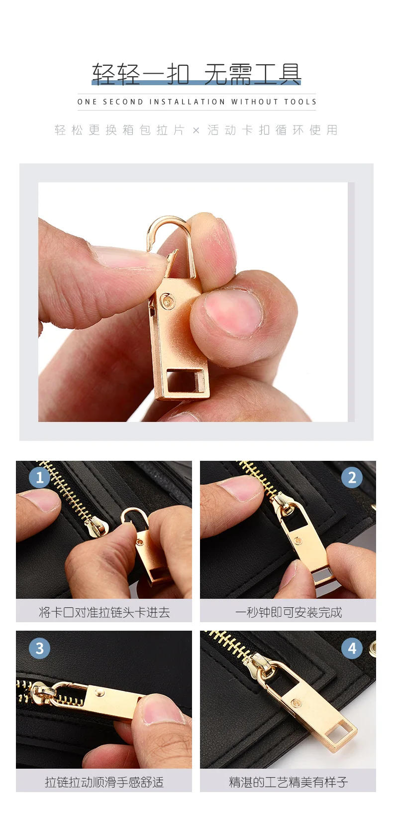 Description Picture 4 of item5PCS Detachable Zipper Puller Luggage Backpack Jacket Clothes Metal Zipper Universal Replacement Tab Zippers Head DIY Sewing