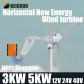 5KW with controller