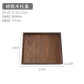 B 20x20x2.2cm