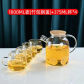 1.8L Bamboo Lid 4Cup