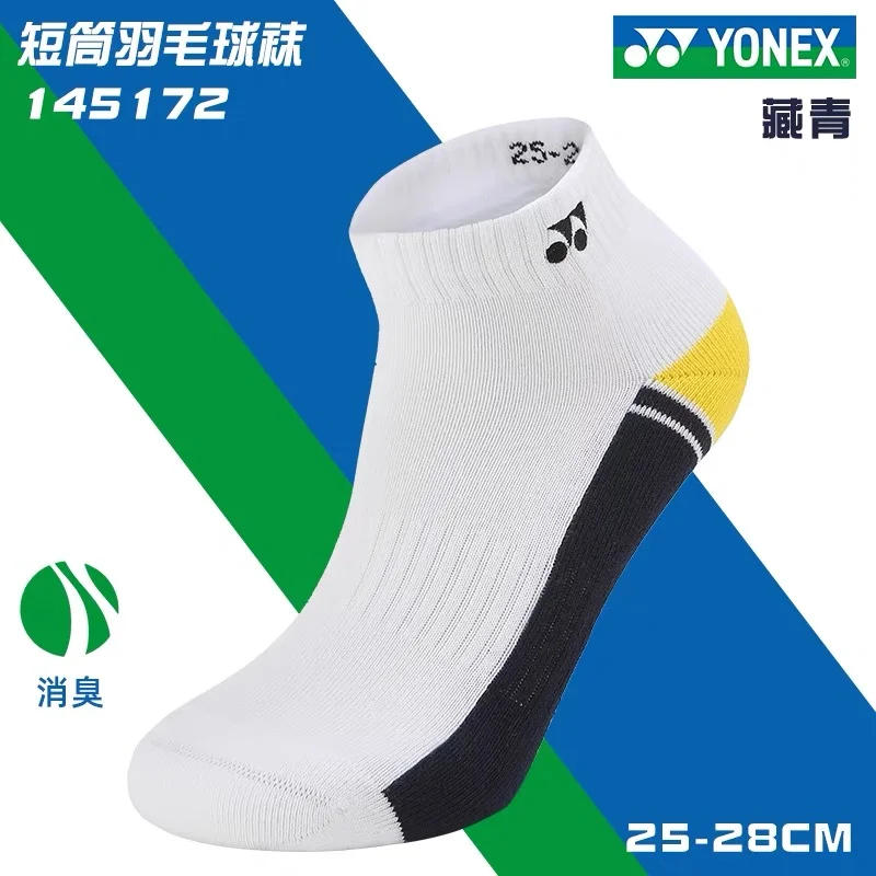 Description Picture 5 of itemYONEX Badminton Socks Are Durable, Beautiful, Unisex, Thickened Towel Bottom, Non-slip, Breathable and Comfortable Tennis Socks