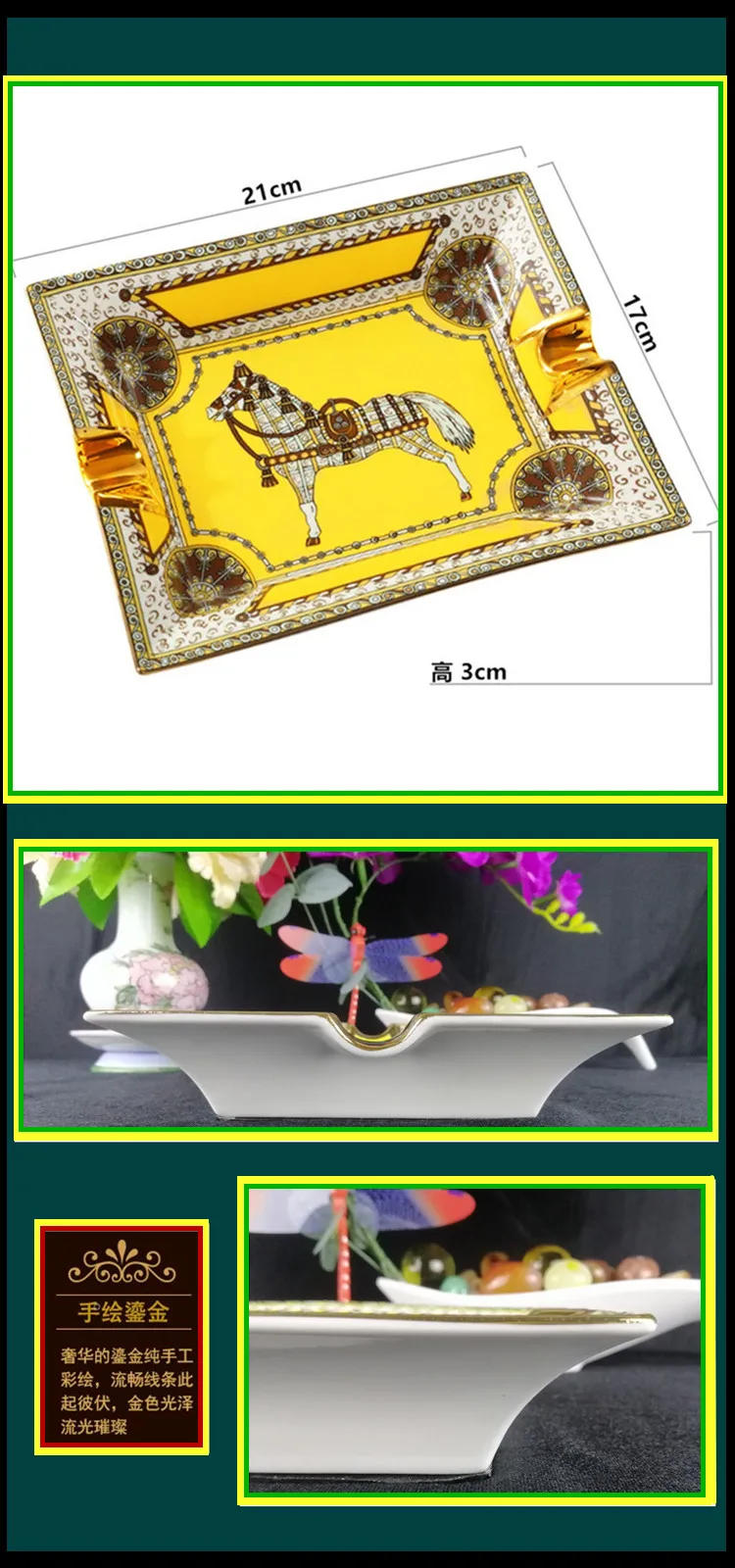 Description Picture 2 of itemGift Box Creative Ashtray Fashionable Living Room Dessert Square Plate Luxury War Horse Exquisite Ceramic European Simple