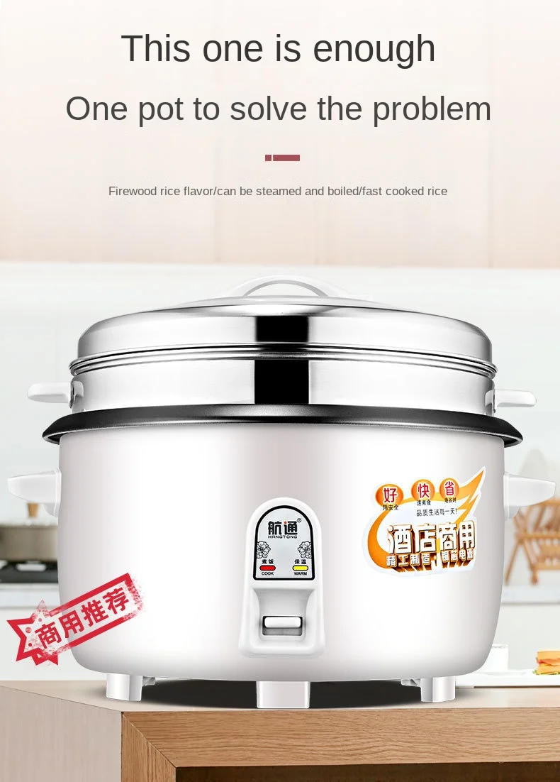 Description Picture 3 of item8L10L 13L 18L 23L 28L 36L 45L  Commercial Canteen Electric Cooker Hotel Household Electric Rice Cooker  Multicooker Cookware