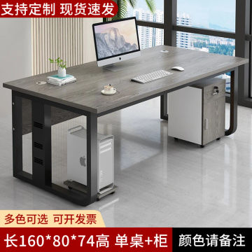 Computer Single Person Office Desks Simplicity Modern President Office Desks Combination Bureau Meuble Working Equipment QF50OD