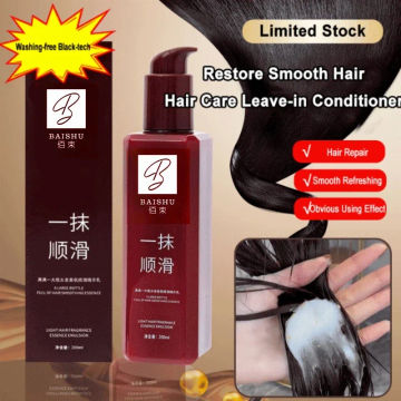 Hair Mask Conditioners Leave-in Perfume Elastic Conditioner Repair Hair Damaged By Ironing and Dyeing Smooth Hair Care Essence