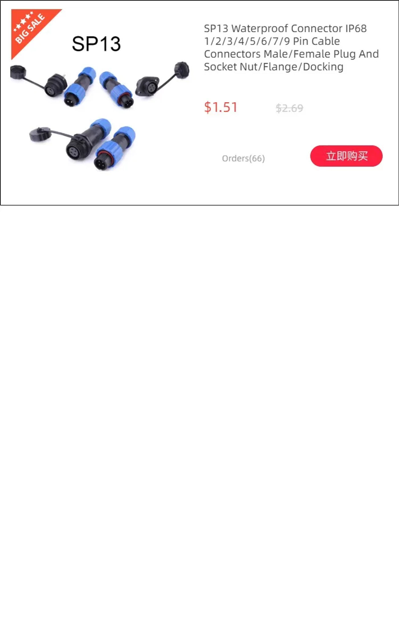 head_title lazy