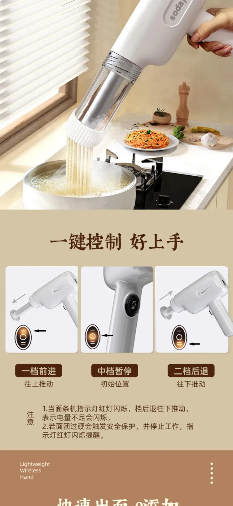 Description Picture 6 of itemElectric Pasta Maker Machine Handheld Wireless Noodle Press Portable and Rechargeable Automatic Dumpling Skin Machine