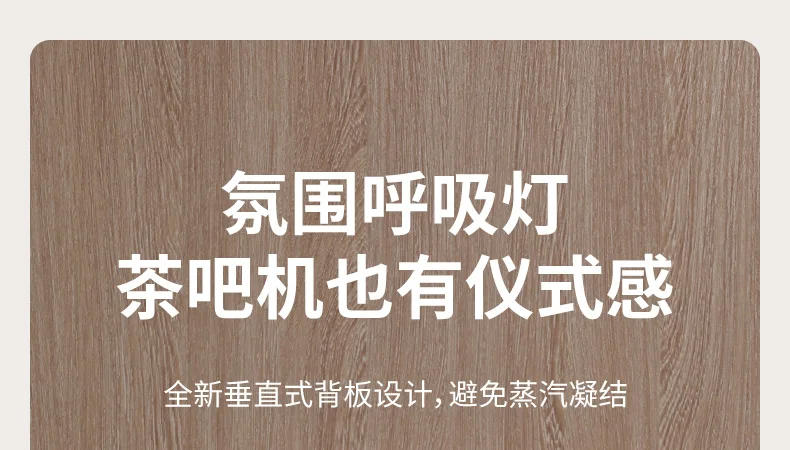 Description Picture 6 of itemTea Machine Household Automatic Intelligent Water Dispenser Lower Bucket Living Room Office Tea Making