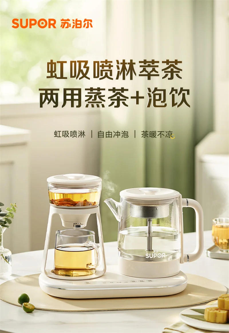 Description Picture 2 of itemElectric Kettle 220V Home Spray Type Teapot Automatic Health Samovar غلاية ماء hervidor авточайник bouilloire électrique