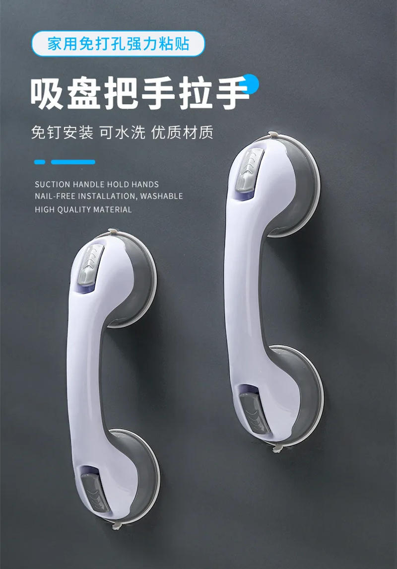 Description Picture 2 of itemDetachable Helping Handle Anti Slip Support Toilet Bathroom Safe Grab Bar Vacuum Sucker Handrail Household Suction Cup Bath Rail