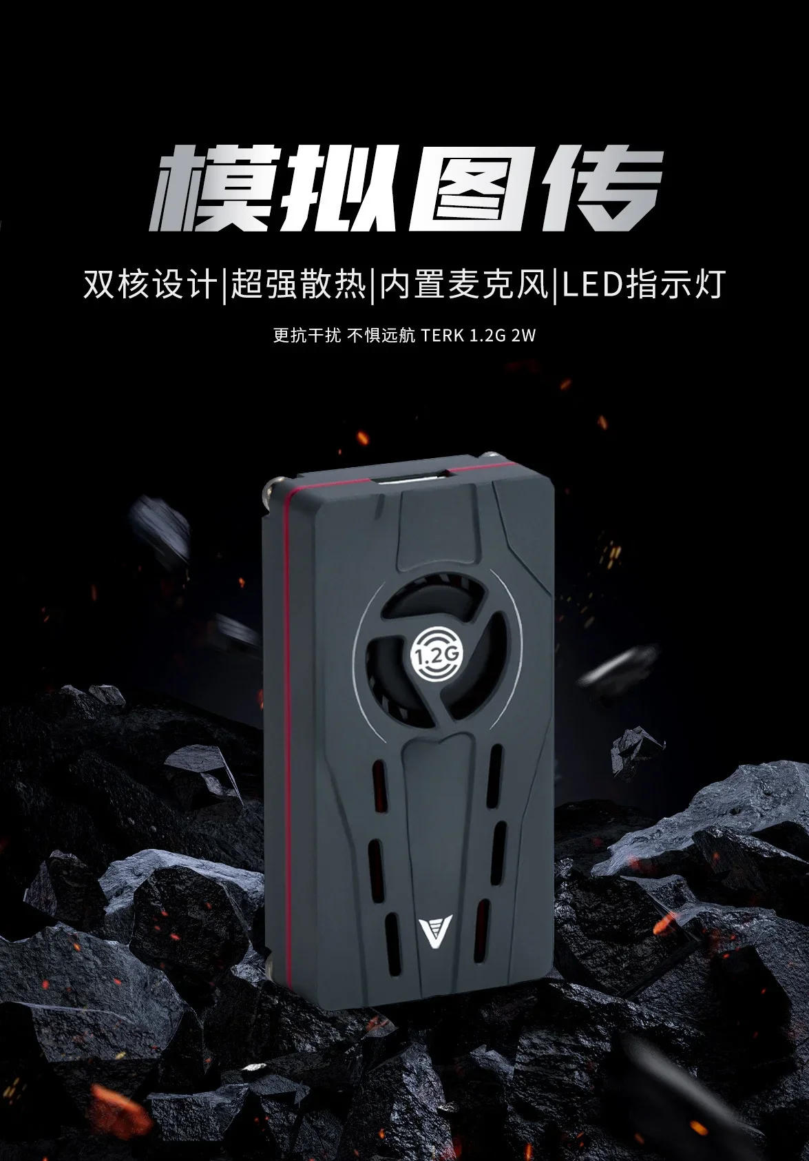 Description Picture 3 of item1.2G 2W FPV high power long-range anti-interference strong signal drone analog image transmission