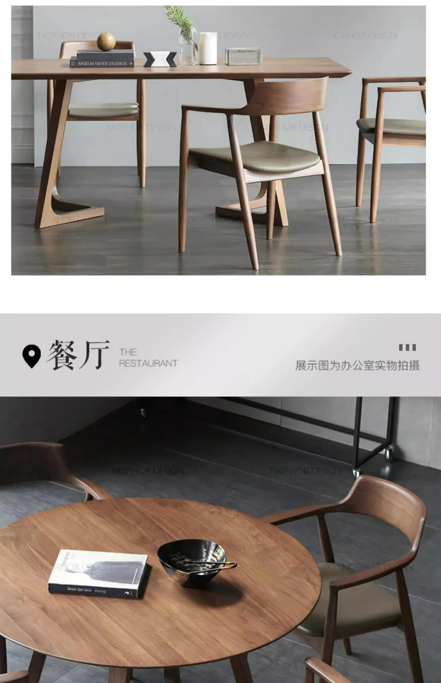 Description Picture 6 of itemCafe Wood Chair - Accent Armchair Dining Table Seating Kitchen Meeting Negotiation Sillas Para Comedor Furniture