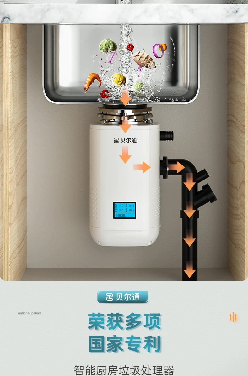 Description Picture 3 of itemKitchen Garbage Disposer Grinder Household Food Waste Wet Garbage Kitchen Food Residue Sink Automatic Kitchen Appliances