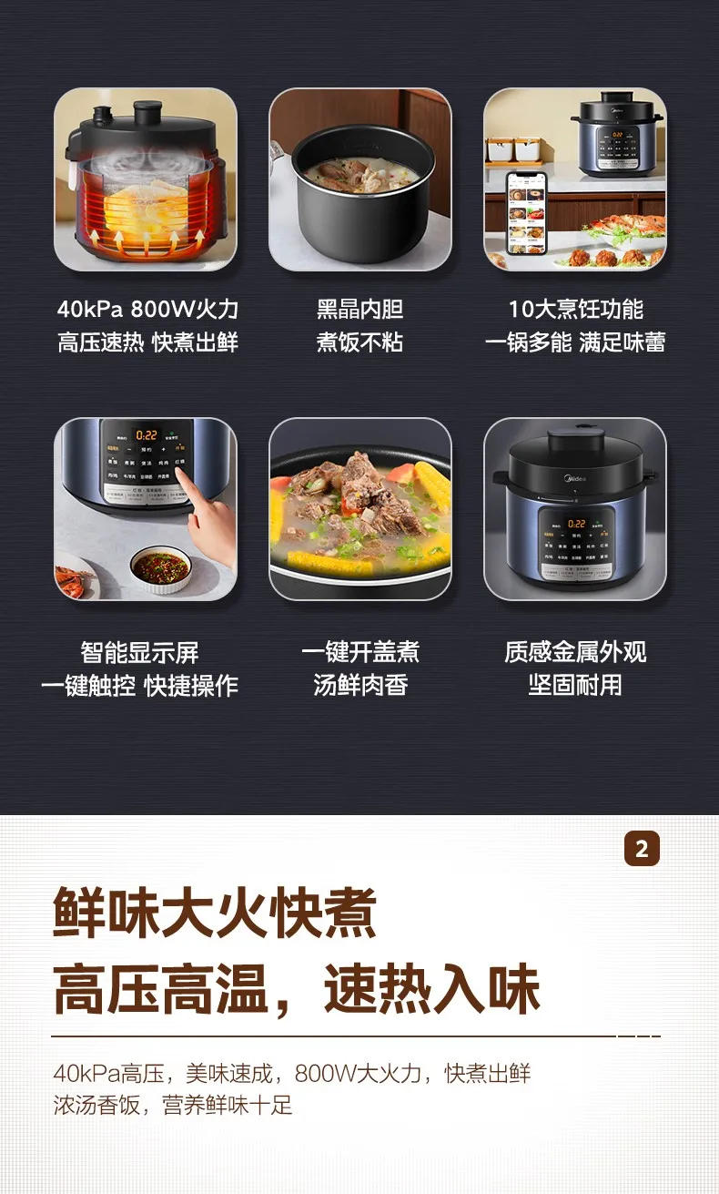 Description Picture 3 of itemMidea Electric Pressure Cooker 4 Liters Home Kitchen Rice Cooker Automatic Smart Reservation Multicooker Timing Pressure Cooker
