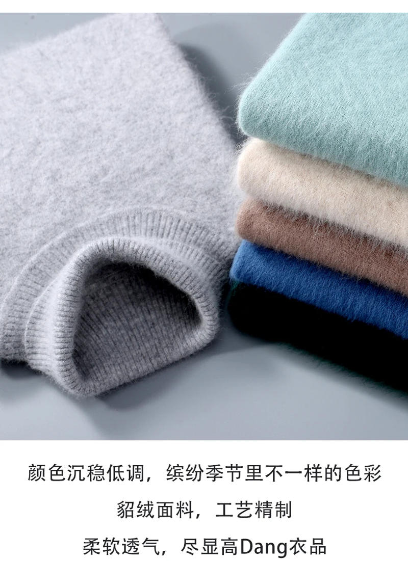 Description Picture 4 of itemAutumn and Winter Men Loose Turtleneck 100% Mink Cashmere Sweater Men's Casual Thermal Pullover Solid Color Knit Plus-Size Top