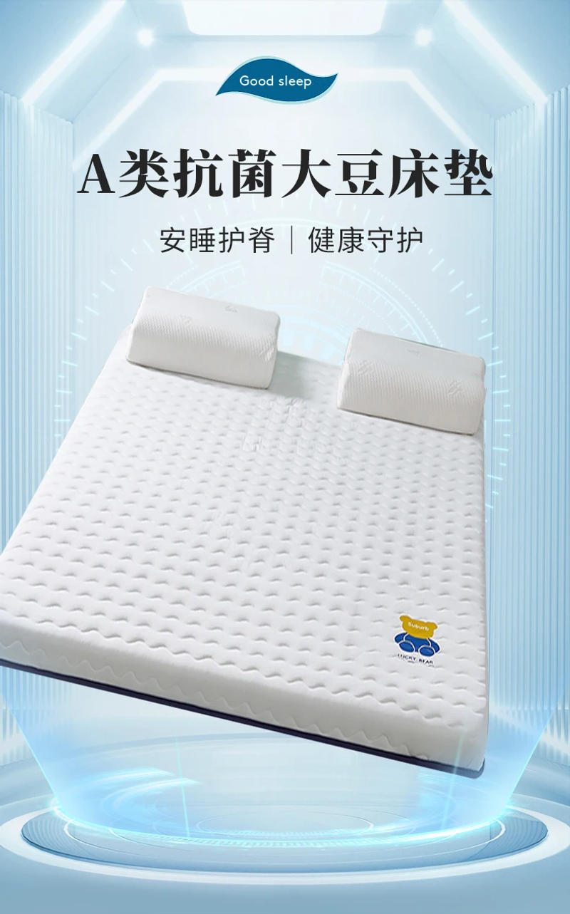 Description Picture 2 of itemSoybean mattress soft cushion thickened home tatami mat student dormitory bed mat rental special sleeping mat