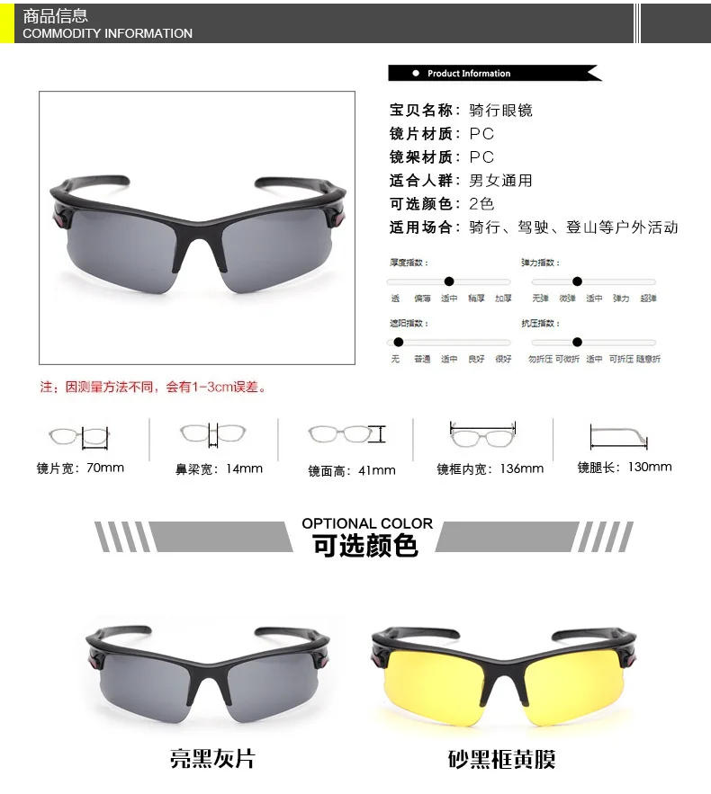 Description Picture 2 of itemOutdoor Sports Eyewear Tactical Polarized Men Shooting Glasses Airsoft Glasses for Camping Hiking Cycling Glasses Travel
