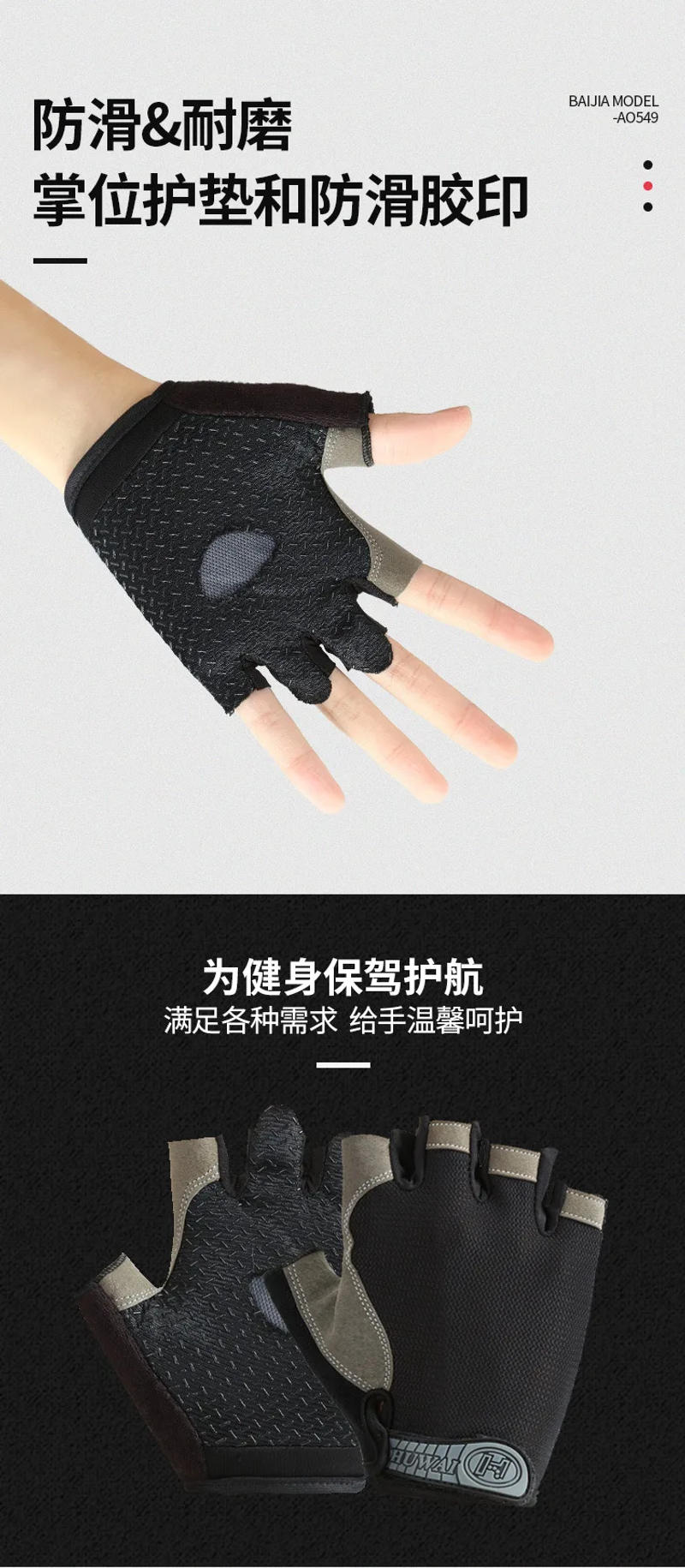 Description Picture 5 of itemWeightlifti Gym Gloves Fitness Training Fingerless Men Women Bodybuilding Exercise Sports Gloves Cycling Anti Slip Breathable