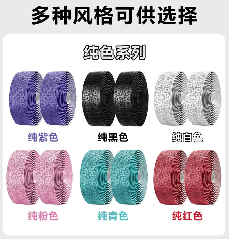 Description Picture 6 of itemSuper Sticky Kush Road Bike Handle Bar Tape EVA High Rebound Bike Handlebar Tape Non-slip Breatheable Bicycle Bar Tape