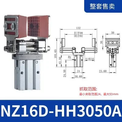 Manipulator clamp telescopic bracket