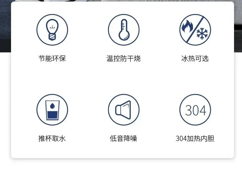 Description Picture 3 of itemHot and Cold Water Dispenser Melting Water Dispenser Automatic Water Dispenser Kitchen Intelligent on The Bucket WaterDispenser