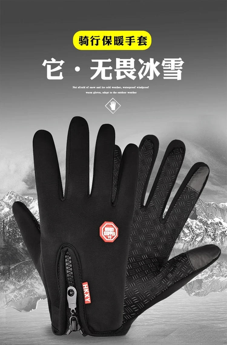 Description Picture 2 of itemWinter Gloves for Men Women Warm Tactical Gloves Touchscreen Waterproof Hiking Skiing Fishing Cycling Snowboard Non-slip Gloves