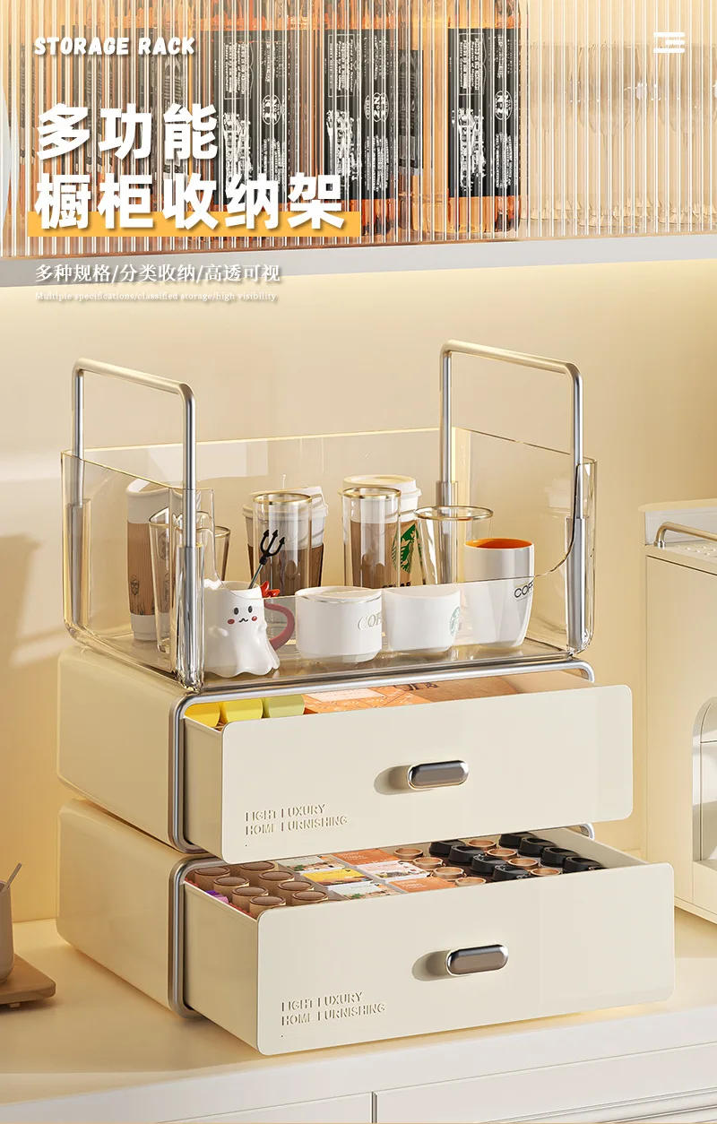 Description Picture 2 of itemPET Desktop Storage Box High Appearance Household Living Room Kitchen Snacks Cosmetics Stationery Sundry Storage Basket