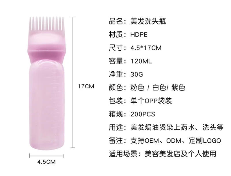 Description Picture 3 of item3 Colors Hair Dye Applicator Brush Bottles Dyeing Shampoo Bottle Oil Comb Hair Dye Bottle Applicator Hair Salon Styling Tool
