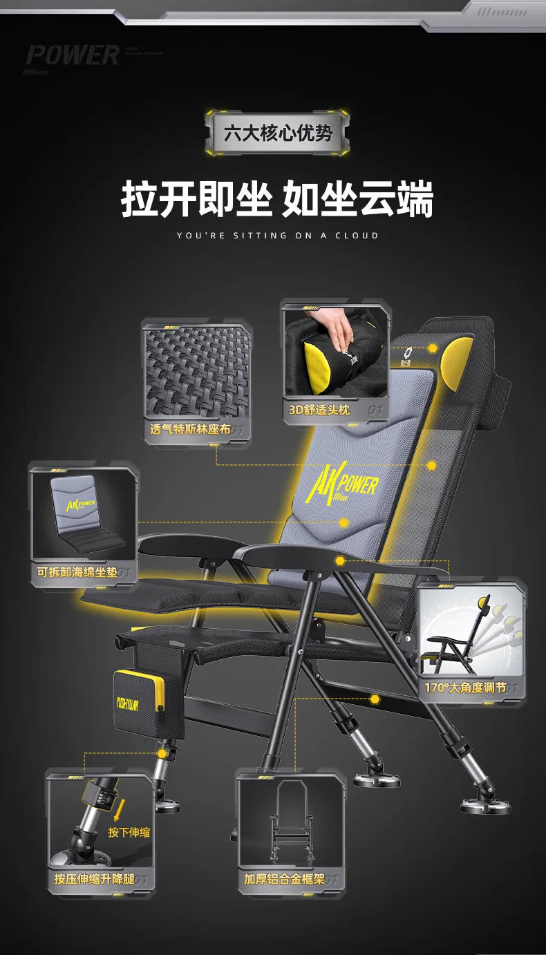 Description Picture 6 of itemYUZHIYUAN New AK Series Folding European Chair Fishing Chair Outdoor Multi Terrain Lightweight Portable Lying Fishing Chair Seat